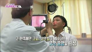 180114 101세의프러포즈 예고 ㅣ KBS방송
