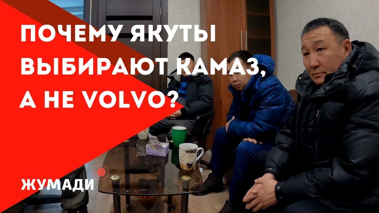 Почему сапунит камаз