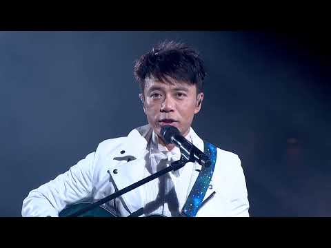 李克勤 當找到你 (Live) - 李克勤慶祝成立30週年演唱會 2017