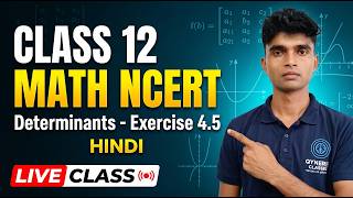 Class 12 Maths Chapter 4 Determinants (सारणिक) | Exercise 4.5 Full Solution | NCERT | Live Class