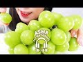 【咀嚼音】シャインマスカット【ASMR】Shine Muscat (Eating sounds)