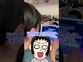 プロセカしながらクイズに答える娘。夫婦のキャラクター5組答えろ!