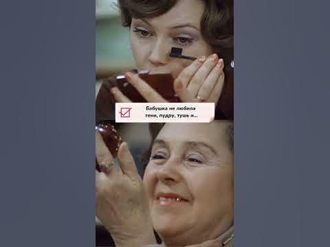 Косметика СССР ️ #ссср #косметика #макияж #назадвссср #назадвпрошлое ...