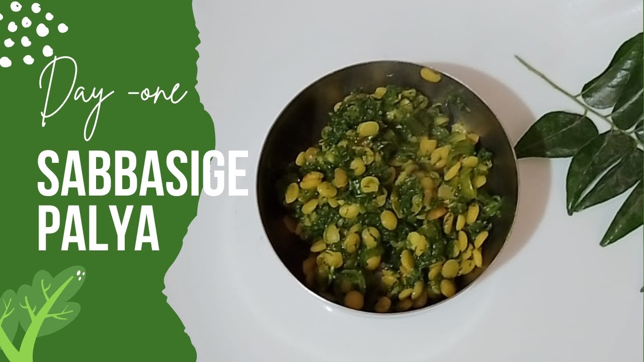 Uttar karnataka special ||sabbasige palya||