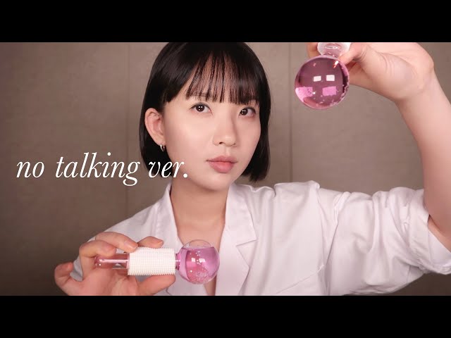 ASMR 트리거 취향 검사 (토킹 제거 버전!)
