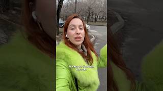 Норм пальто для провинции? 🧥