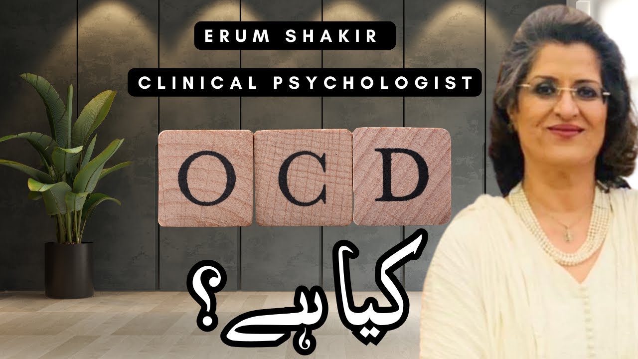 Inside the Mind: Understanding Obsessive-Compulsive Disorder (OCD) with ...