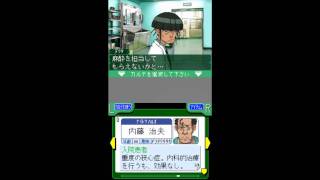 Lets Play Kenshuui Tendo Dokuta 7 Malpractice