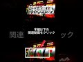 【AIパチンコ動画】~ジャグラー打つおばちゃんのうた~ #ジャグラーのうた #ジャグラー打つおばちゃんのうた #ジャグラー