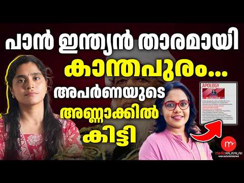 ! | MEDIA MALAYALAM