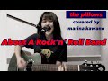 【弾き語り】the pillows About A Rock'n'Roll Band (covered by河野万里奈)