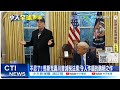 環保抗議活動