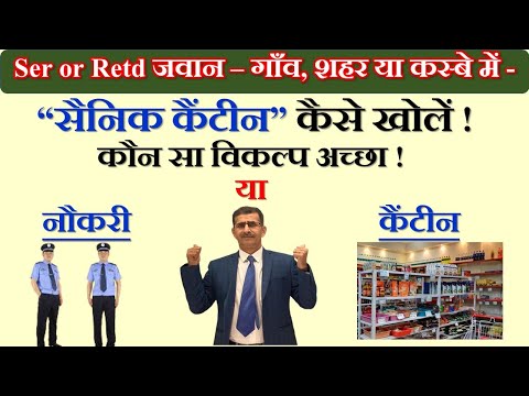 वीडियो: कैटलिन्स में क्या चल रहा है?