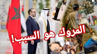 المخزن 🇲🇦 وراء أزمة الماء في تيارت بعدما حرمنا من تنظيم كأس أفريقيا والجيش الجزائري مع الألوان 😳😳