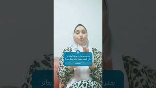 علاقه التدخين بأنواعه وعدم الاعتدال في الطعام وتناول الاطعمه من غير نظام بيأثر علي اامعده والمرئ