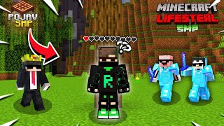 I joined the Deadliest Minecraft server🥶 (Pojav Smp)
