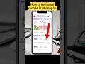 phonepe se mobile recharge kaise kare // How to mobile recharge in phonepay