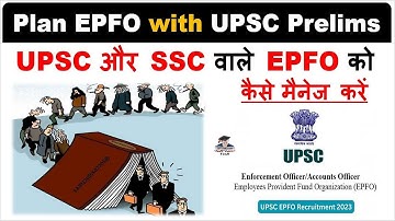 UPSC EPFO APFC Notification 2023 | How to Plan EPFO with UPSC Prelims & SSC | UPSC EPFO EO AO 2023