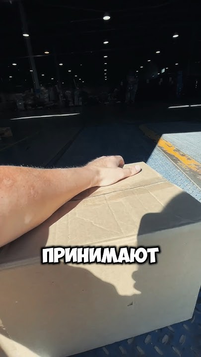 Кросс-докинг Озон в Твери - YouTube