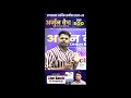 राजस्थान आर्थिक समीक्षा 2025 MCQ Marathon | Arjun Batch | Durgesh Sir