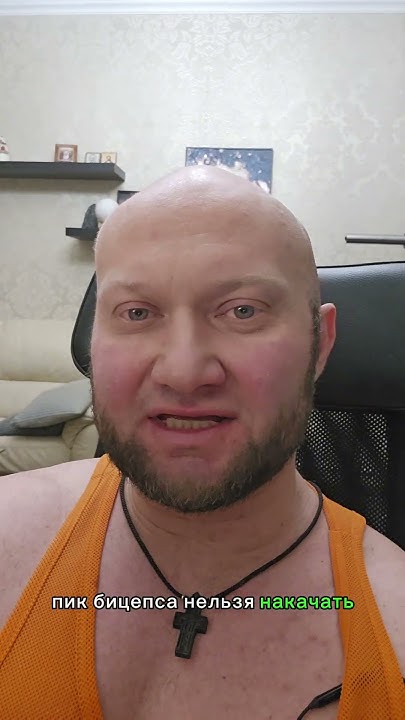 💪 Подросток накачал ОГРОМНЫЙ бицепс (нет) 👎🏼 😂 Многоповторка и без ...