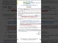 NTA NEET UG latest update for neet 2026