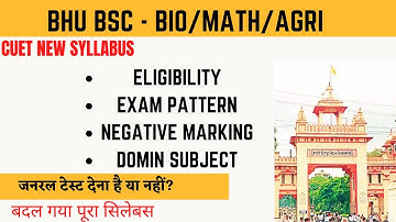 BHU BSC BIOLOGY/MATH/ AGRICULTURE NEW SYLLABUS || EXAM PATTERN,NEGATIVE MARKING, ALL DETAIL