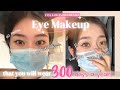 Easy Beginner Everyday Eye Makeup | No Eyeshadow &amp; Falsies Makeup for Wearing Mask | School or Work