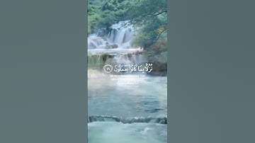 سورة السجدة #القارىء_الخليل_الأشول#دويتو #السعودية #اكسبلورر #راحة_نفسية