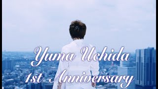 内田雄馬 1st Anniversary Movie