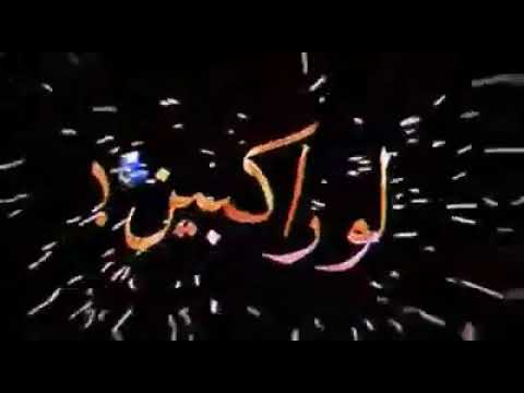 مصحبش الفرافير حتي لو ركبين فراري اخواتي اخواتي اخواتي