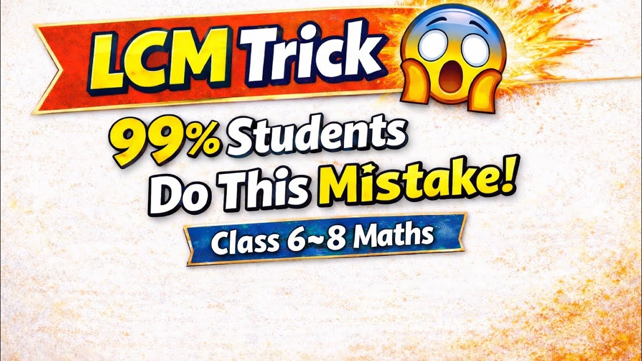 LCM Trick 😱 99% Students Do This Mistake | Class 6–8 Maths