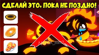 СРОЧНО СДЕЛАЙ ЭТО, ПОКА НЕ ПОЗДНО?УДАЛЕНИЕ в Адопт Ми?ОБЯЗАТЕЛЬНО СМОТРИ?НОВОЕ ОБНОВЛЕНИЕADOPT ME