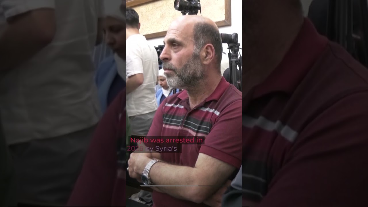 عاطف نجيب، ابن عم الأسد، يمثل أمام محكمة سورية في محاكمة تاريخية | AJ #shorts