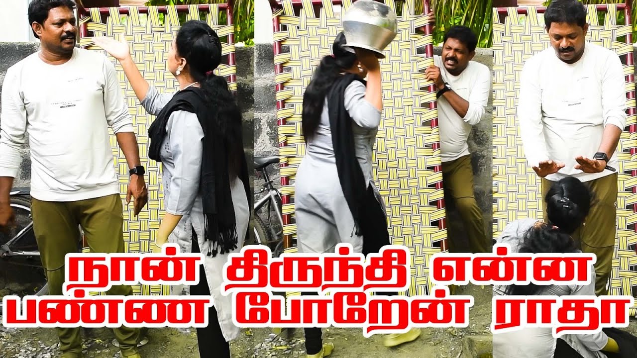 எனக்கு அசிங்கமா இருக்கு ரவி | PRANKRAVIRAJ | RAVIRADHA | COMEDY  #prankraviraj #tamilprank #raviraj
