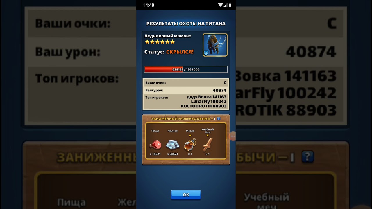 Титан Список Магазинов