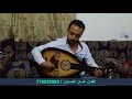 من افضل الفنانين الذين عزفوا بالعود بداية اغنية ارطغرل للفنان غسان الكستبان 
