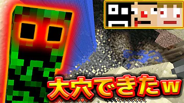 クリーパー 爆発 Mp3