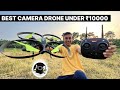 BEST CAMERA DRONE UNDER RUPEES 10000 🔥