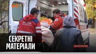 Байдужість та тортури у столичній лікарні, де лежать хворі з коронавірусом – Секретні матеріали