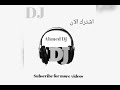 الفنان عبده الثنائي زرعوهاا في الجبال 2018 Dj mp3