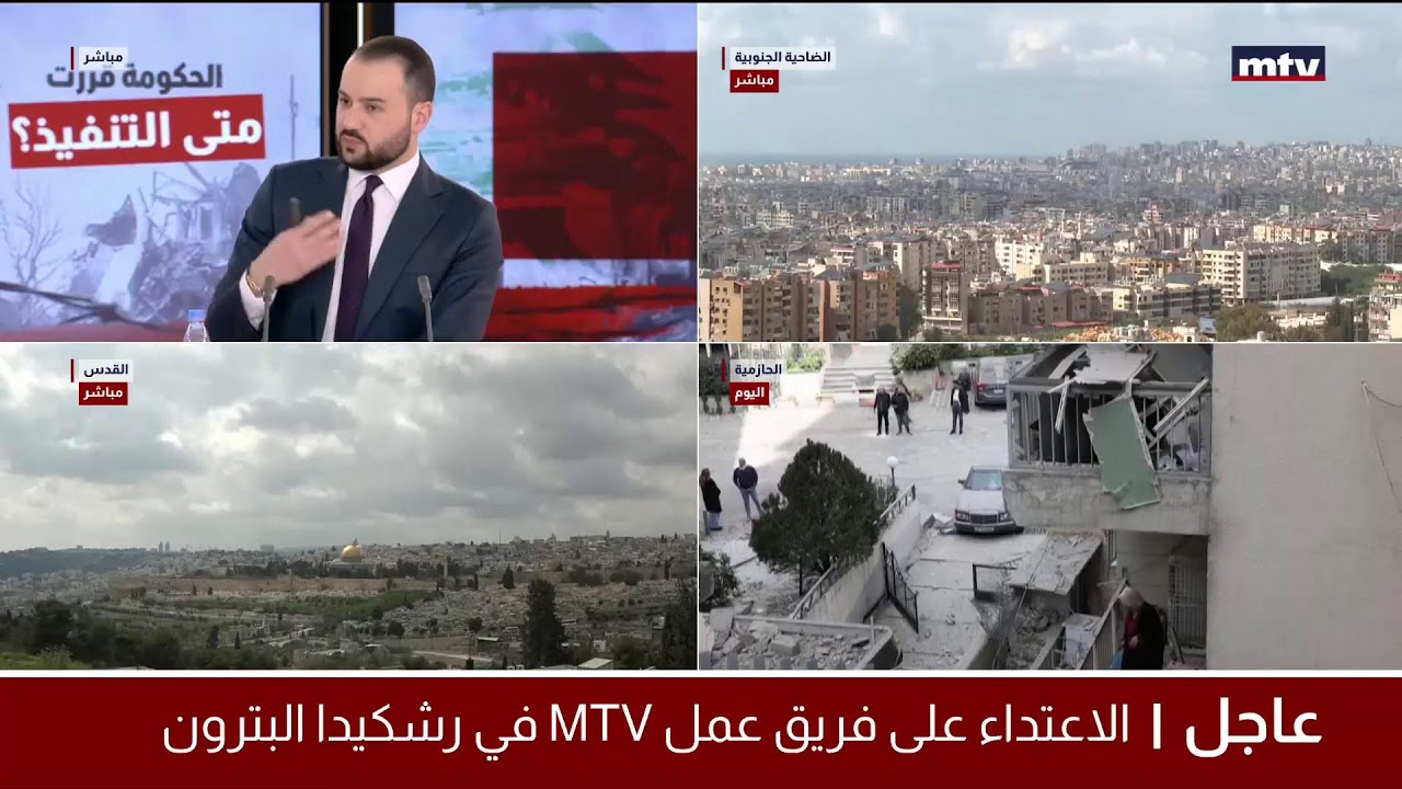 البث المباشر | تغطية مباشرة للحرب في لبنان