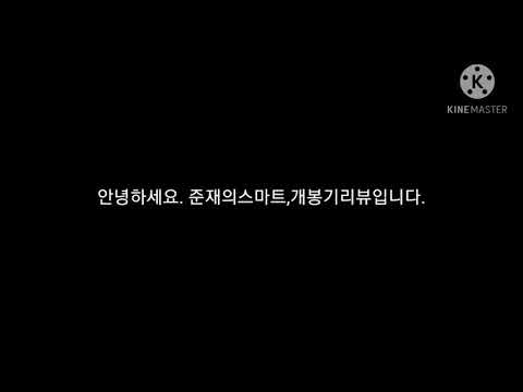 첫인사