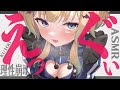 🔴　　このｿﾞｸｿﾞｸ地獄に耐えられる？　　　꒰KU100/低音/オノマトペ/睡眠/安眠/ear cleaning/ASMR꒱