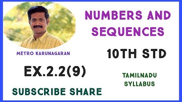 10th Std Maths Ex.2.2(9) Find the least number that is divisible by the first ten natural numbers
