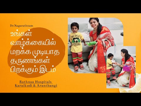 Life's unforgettable Moments Happens @ Rathnaa Hospitals, Karaikudi - Video Editing Services Chennai | MS MediaCorp