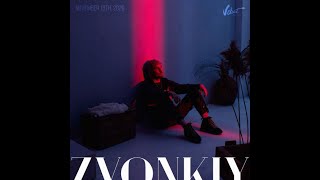 Звонкий - November 13TH (альбом 2020)