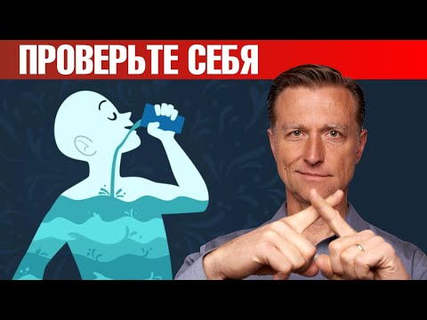 Как ПРАВИЛЬНО пить воду? Развеиваем главный миф про питье воды🙌