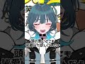 【#歌ってみた 】笑うな! / syudou #クールドジ男子 OP【 #vtuber / 玖珂ツユネ 】#shorts