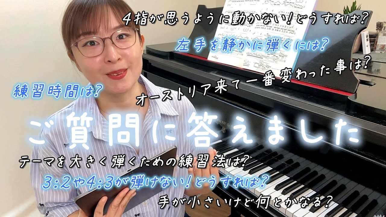 【これまでの質問に回答】ラジオ感覚で流し聴きしてね❣️今後も答えるので質問・リクエストはコメントください💕🫶💕